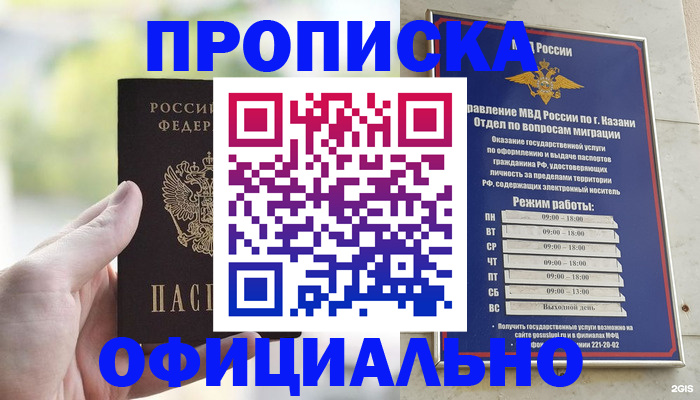форма 3 в Няндоме