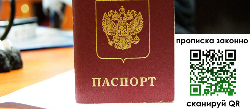 в Няндоме height= регистрация в Няндоме